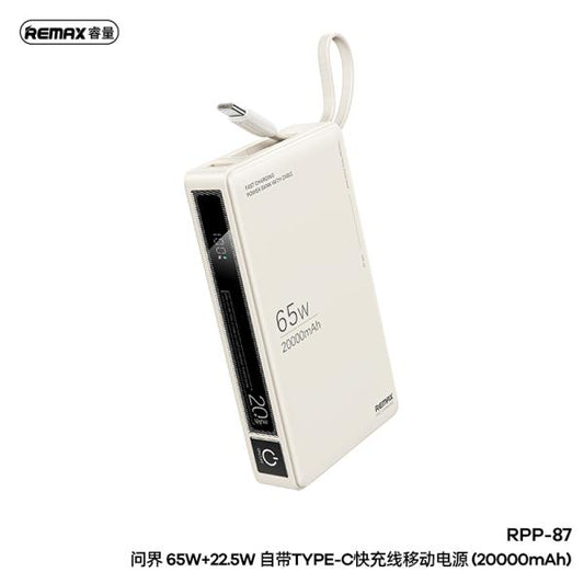 REMAX RPP-87 Wingle Series 65W+22.5W Laptop And Mobile Fast Charging Power Bank 20000mAh Beige