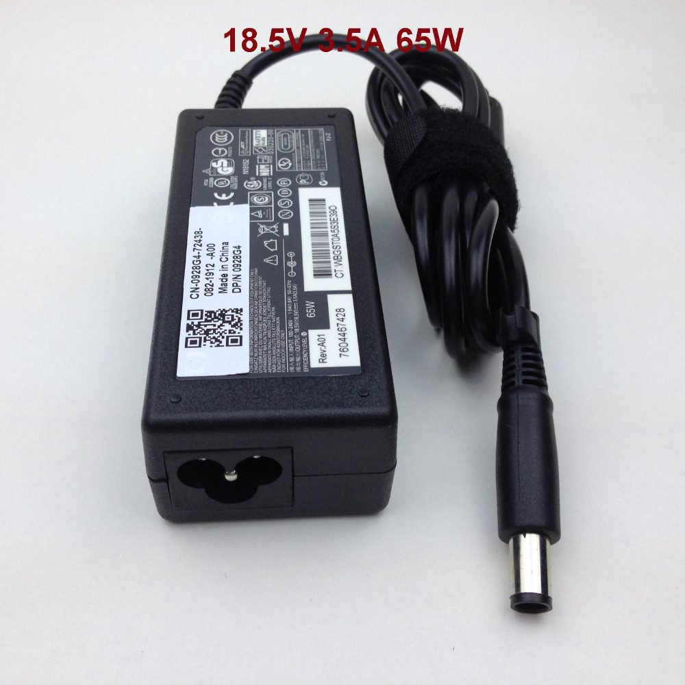 HP 90W laptop charger showing the adapter brick, 7.4x5.0mm barrel pin connector, and power cord